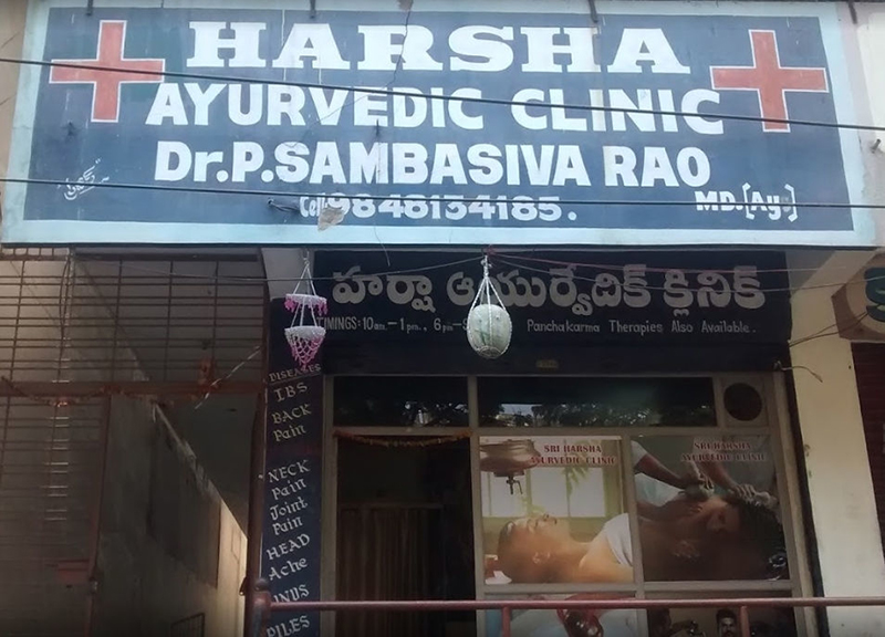 Best Ayurvedic Hospital in Hyderabad